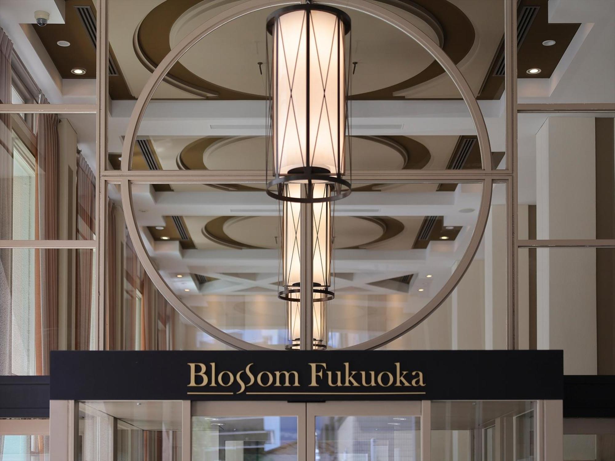 Jr Kyushu Hotel Blossom Fukuoka Fukuoka  Buitenkant foto